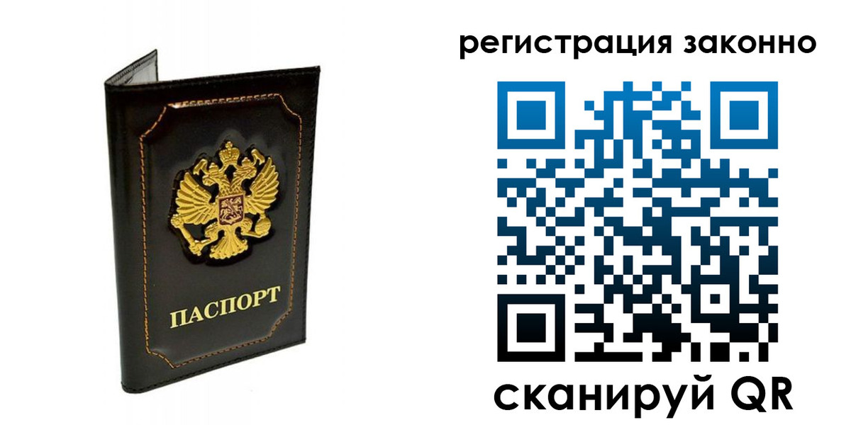 прописка от собственника в Мариинском Посаде