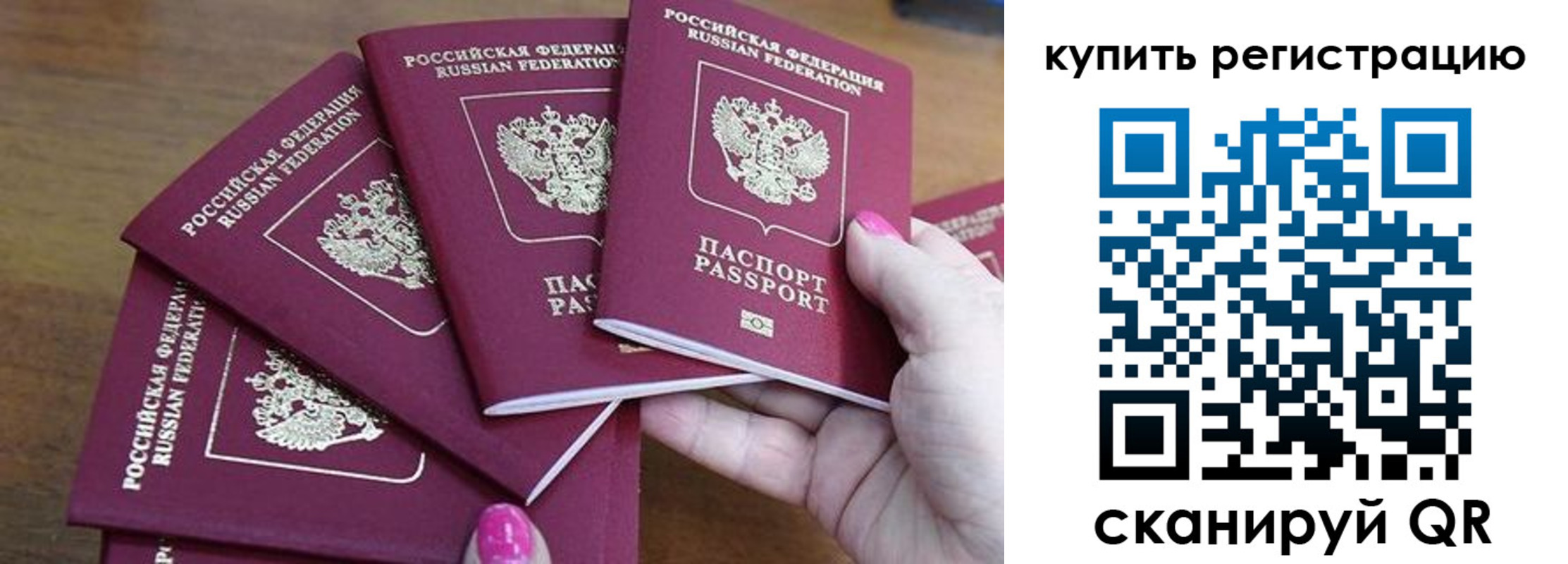 временная регистрация в квартире в Мариинском Посаде